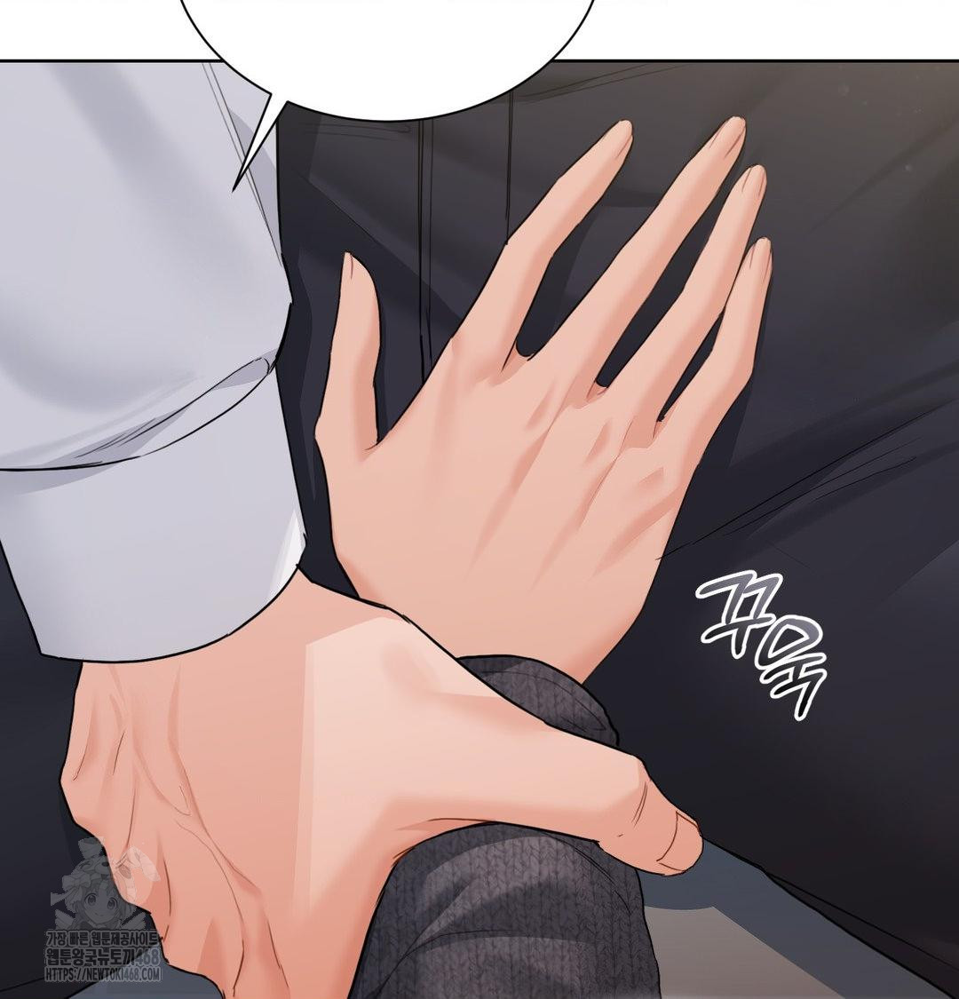 A Boss Who is So Kind to Me Raw Chapter 35 - Page 106