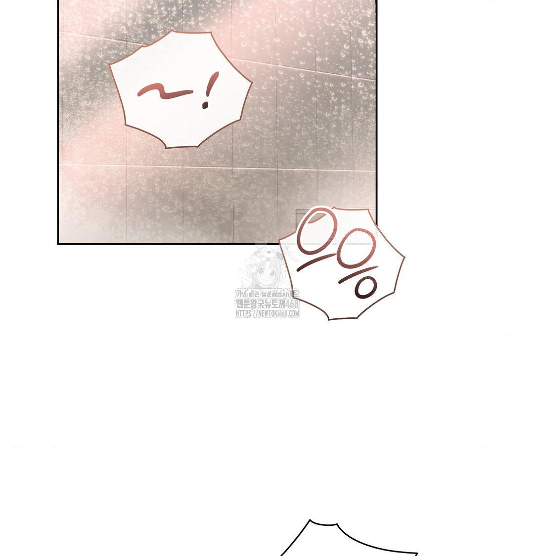 A Boss Who is So Kind to Me Raw Chapter 35 - Page 2