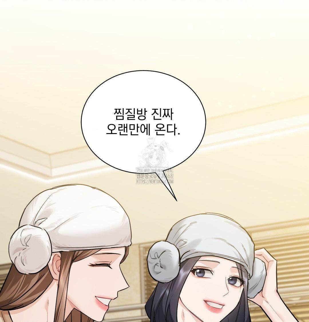 A Boss Who is So Kind to Me Raw Chapter 35 - Page 30