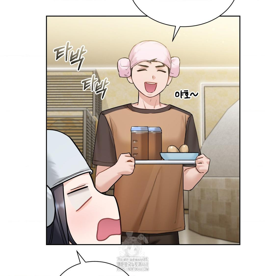 A Boss Who is So Kind to Me Raw Chapter 35 - Page 33