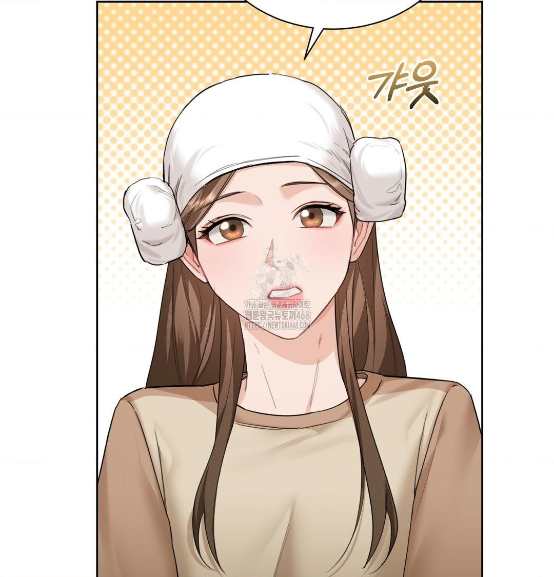 A Boss Who is So Kind to Me Raw Chapter 35 - Page 41