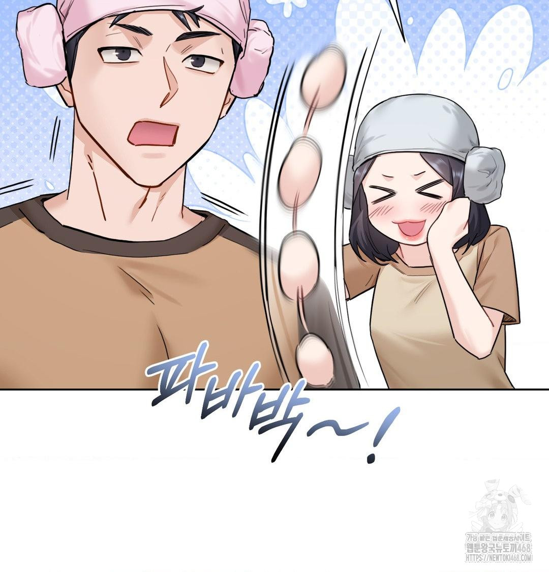 A Boss Who is So Kind to Me Raw Chapter 35 - Page 43