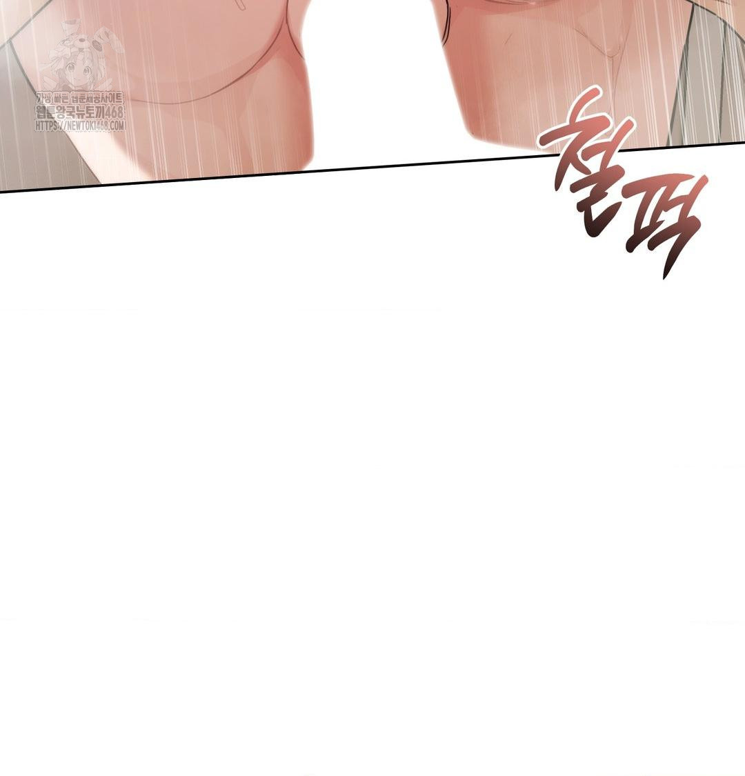 A Boss Who is So Kind to Me Raw Chapter 35 - Page 5