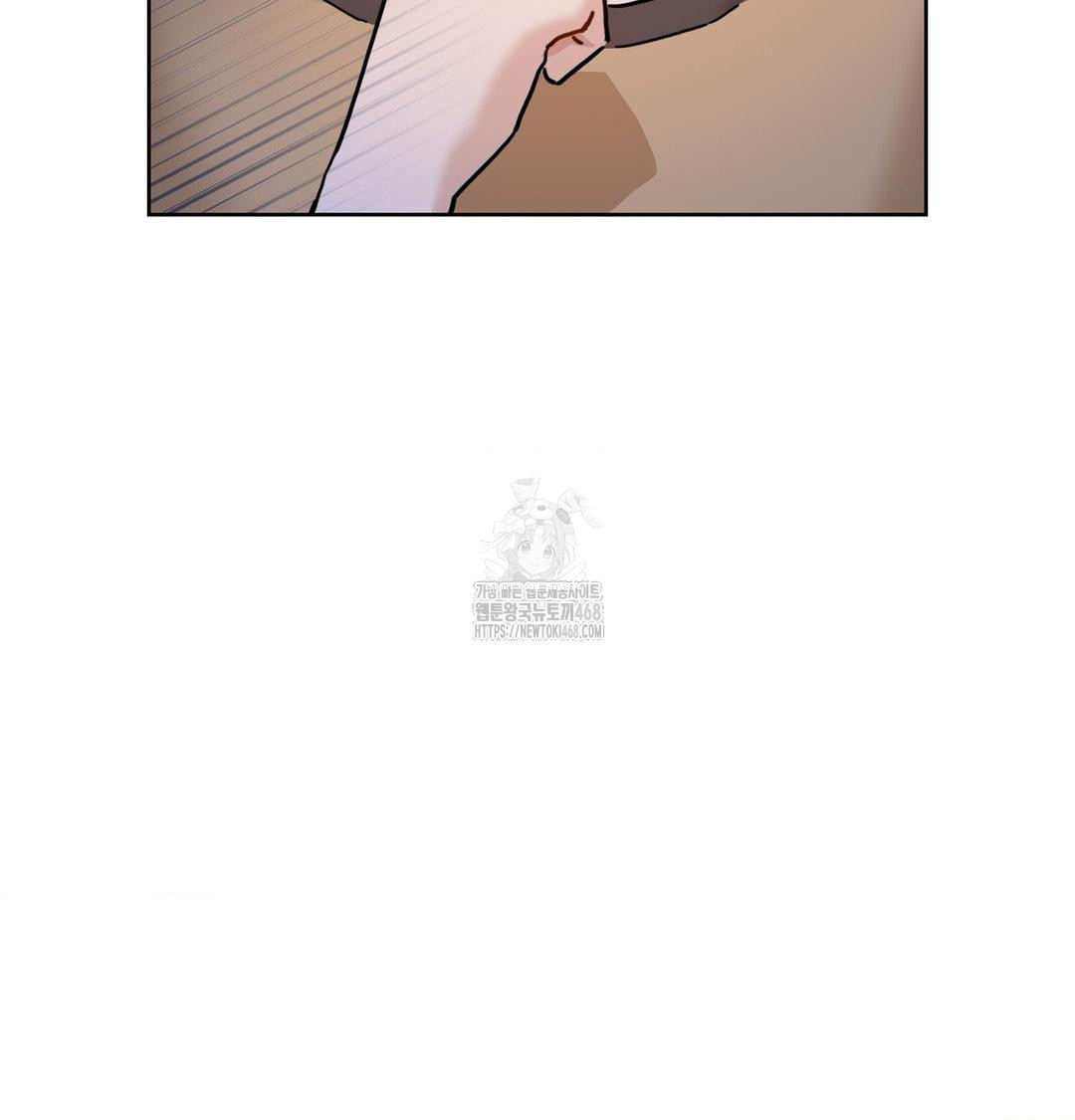 A Boss Who is So Kind to Me Raw Chapter 35 - Page 61