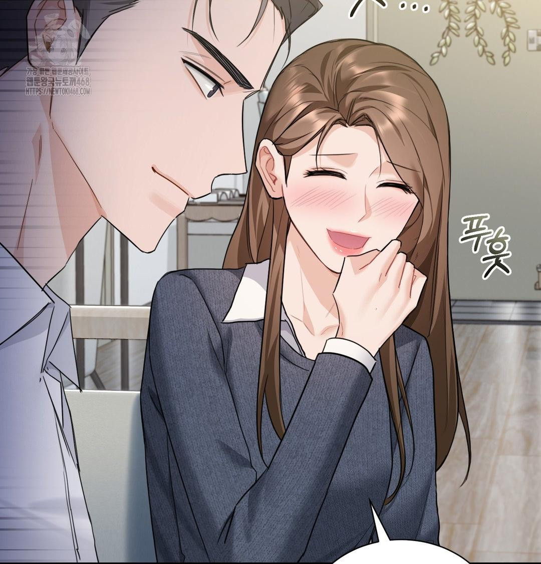 A Boss Who is So Kind to Me Raw Chapter 35 - Page 78