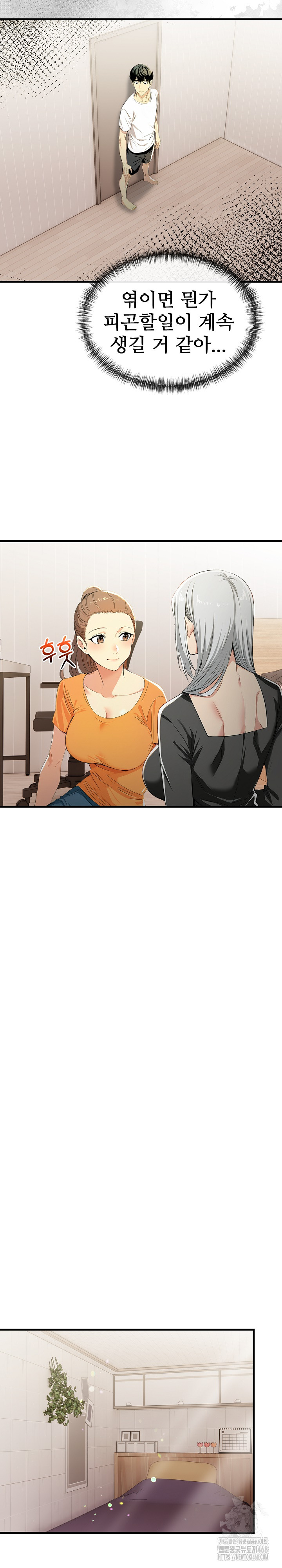 Mom’s Friends Raw Chapter 12 - Page 28