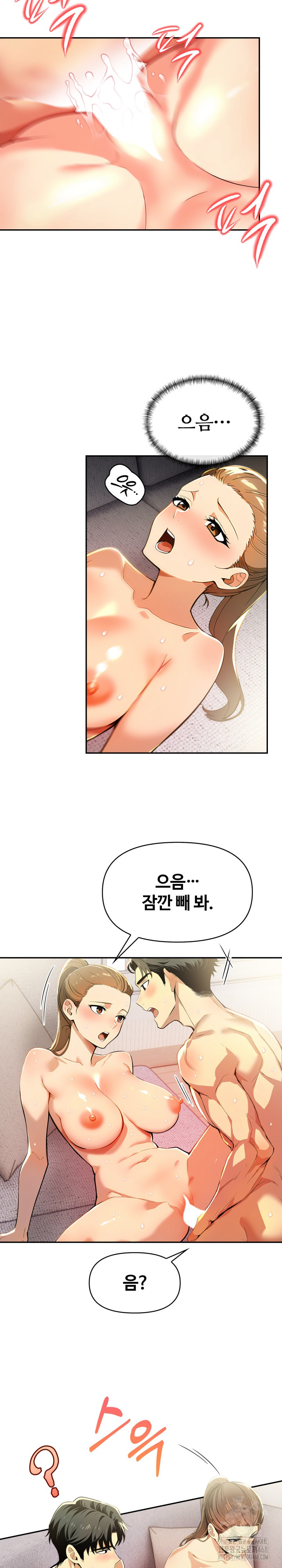 Mom’s Friends Raw Chapter 15 - Page 12