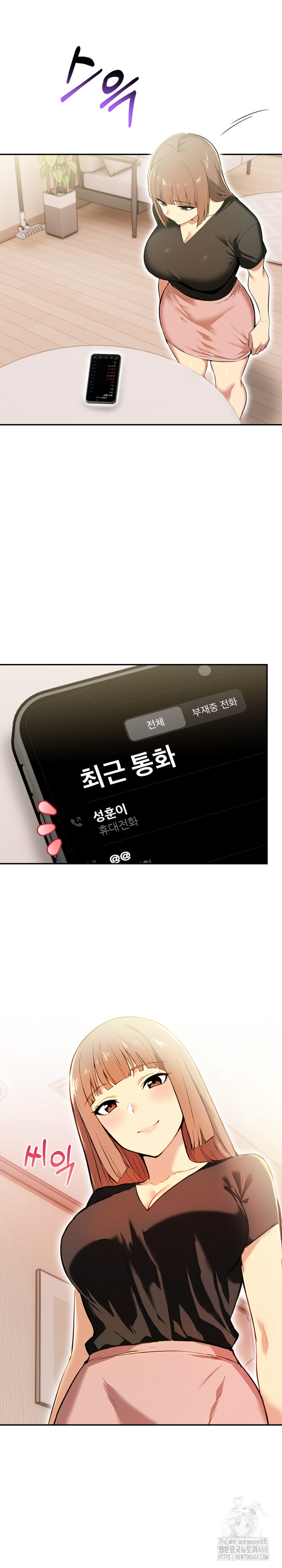 Mom’s Friends Raw Chapter 16 - Page 2