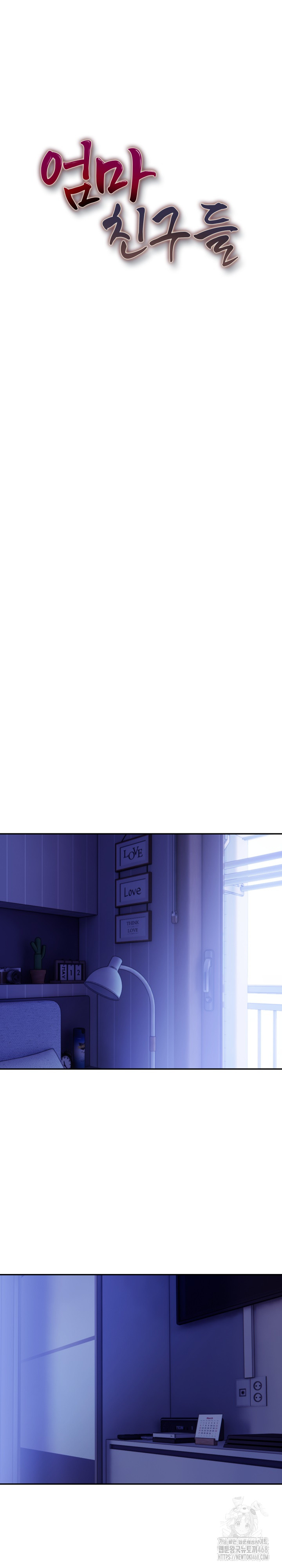 Mom’s Friends Raw Chapter 16 - Page 3