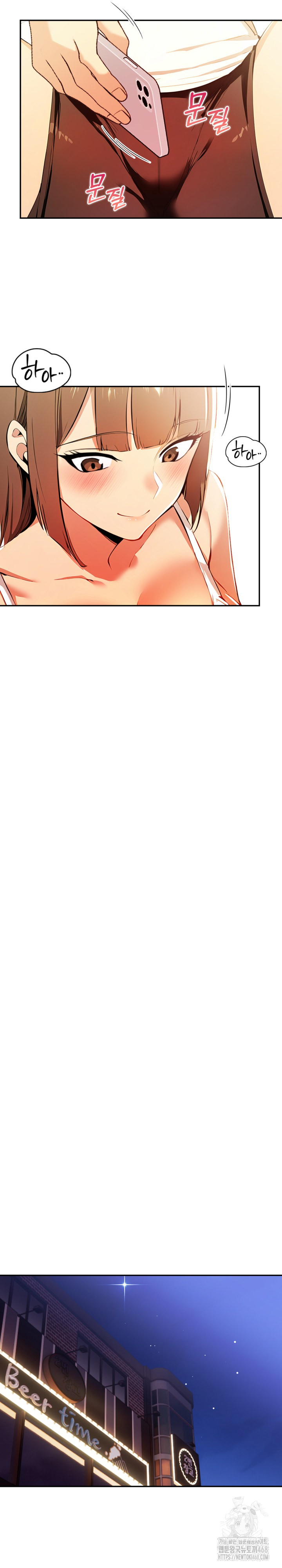 Mom’s Friends Raw Chapter 16 - Page 9