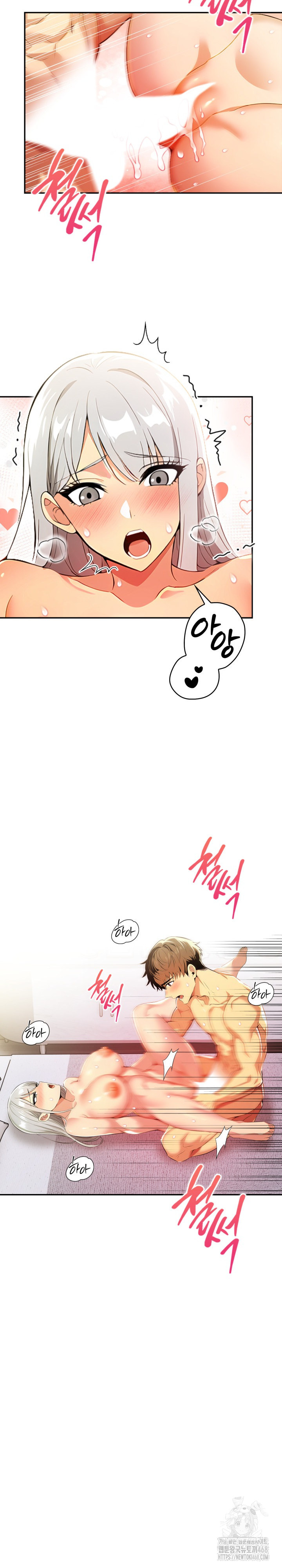 Mom’s Friends Raw Chapter 17 - Page 10