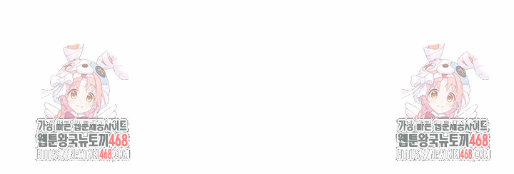 Mom’s Friends Raw Chapter 17 - Page 26