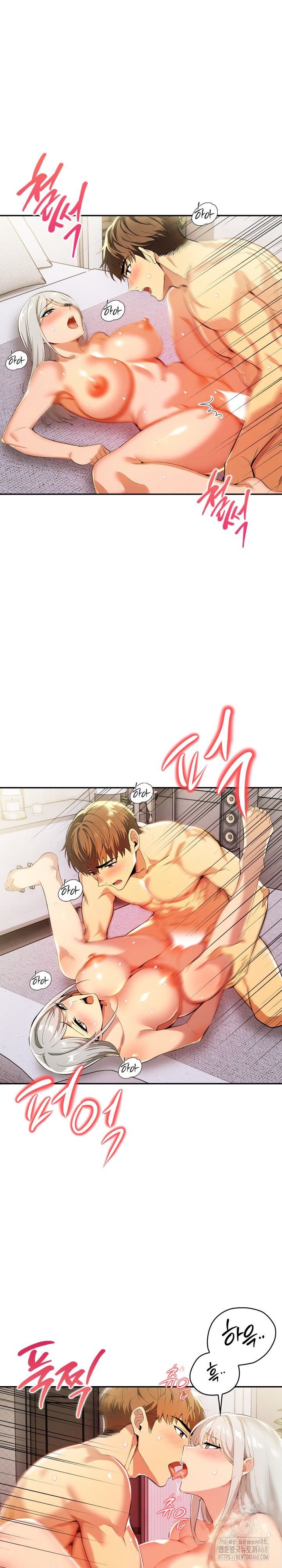 Mom’s Friends Raw Chapter 17 - Page 8