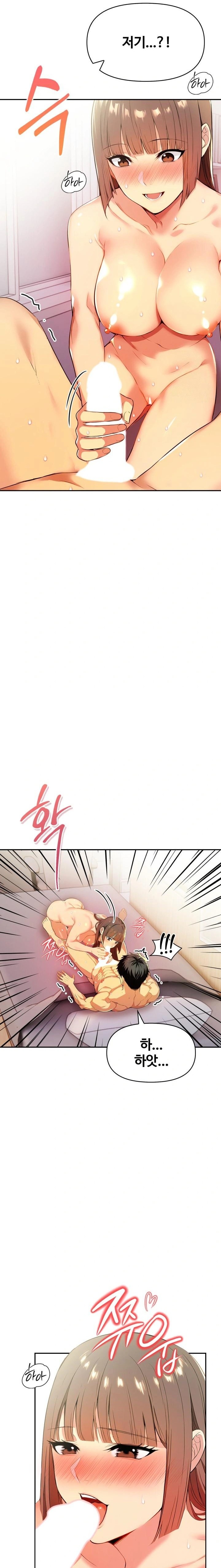 Mom’s Friends Raw Chapter 18 - Page 12