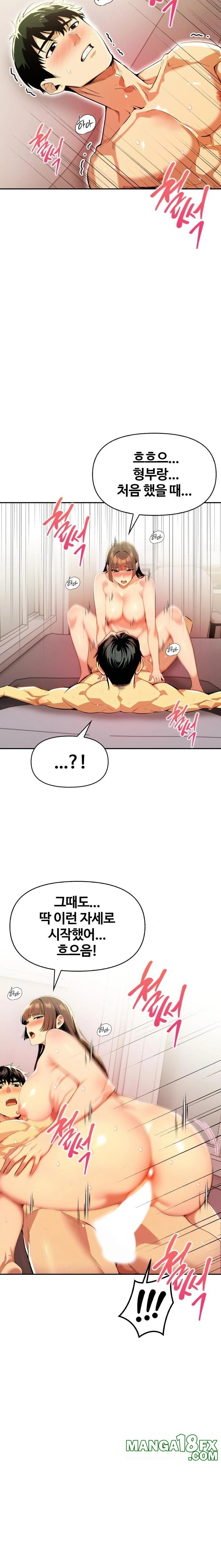 Mom’s Friends Raw Chapter 18 - Page 5