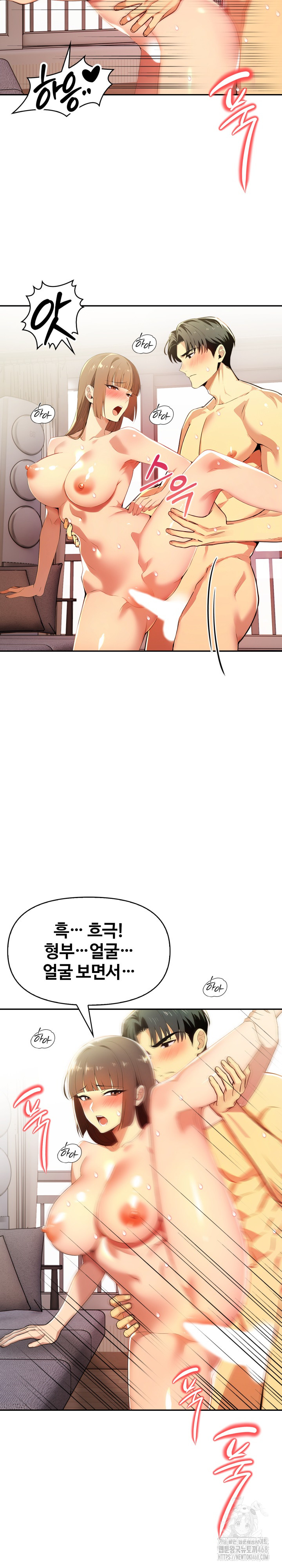 Mom’s Friends Raw Chapter 19 - Page 8