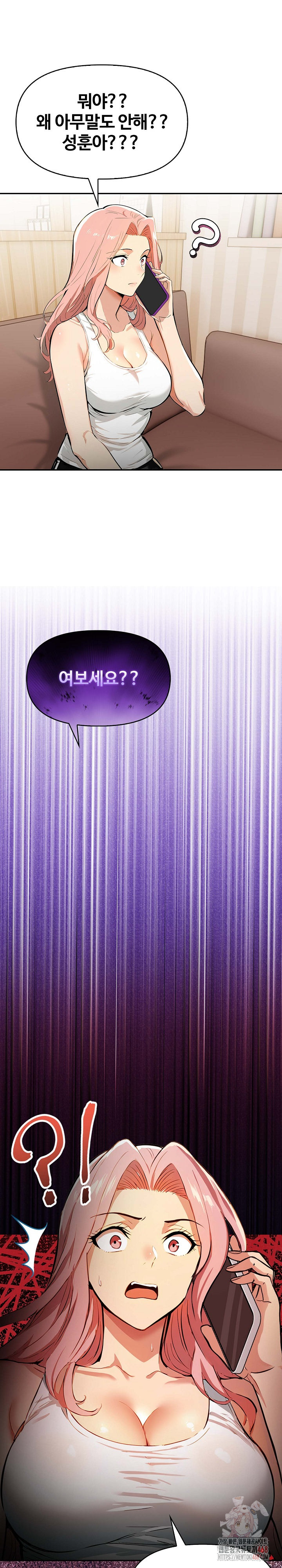 Mom’s Friends Raw Chapter 20 - Page 2