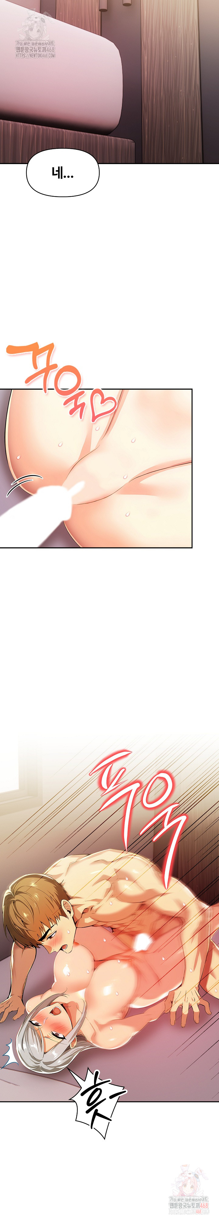 Mom’s Friends Raw Chapter 21 - Page 13