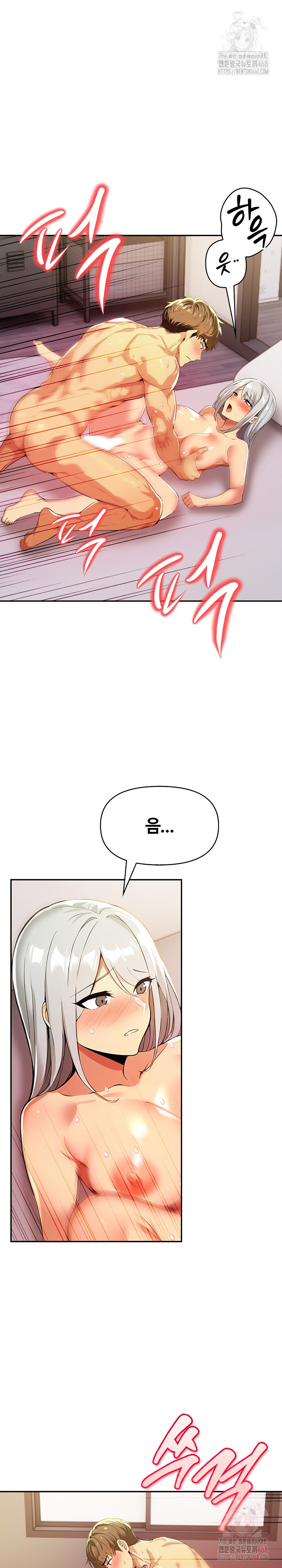 Mom’s Friends Raw Chapter 21 - Page 14