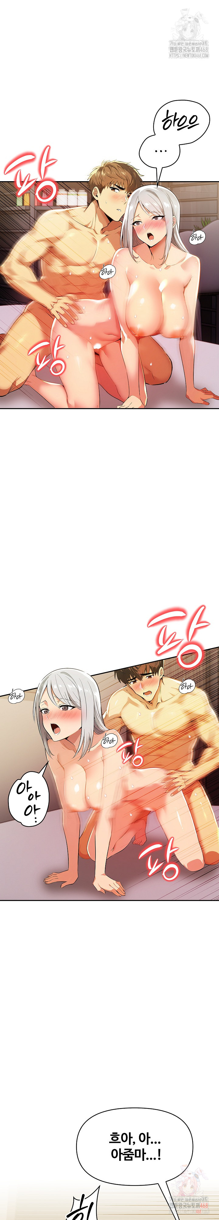 Mom’s Friends Raw Chapter 21 - Page 20