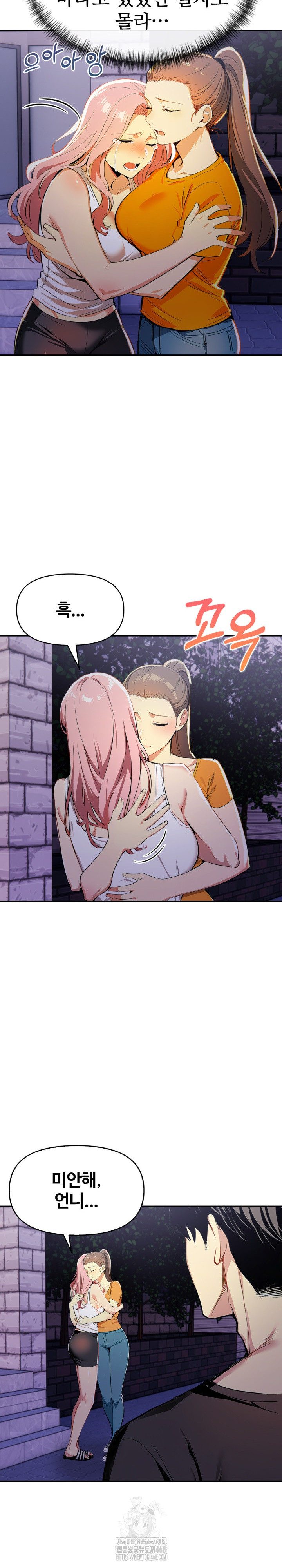 Mom’s Friends Raw Chapter 22 - Page 15