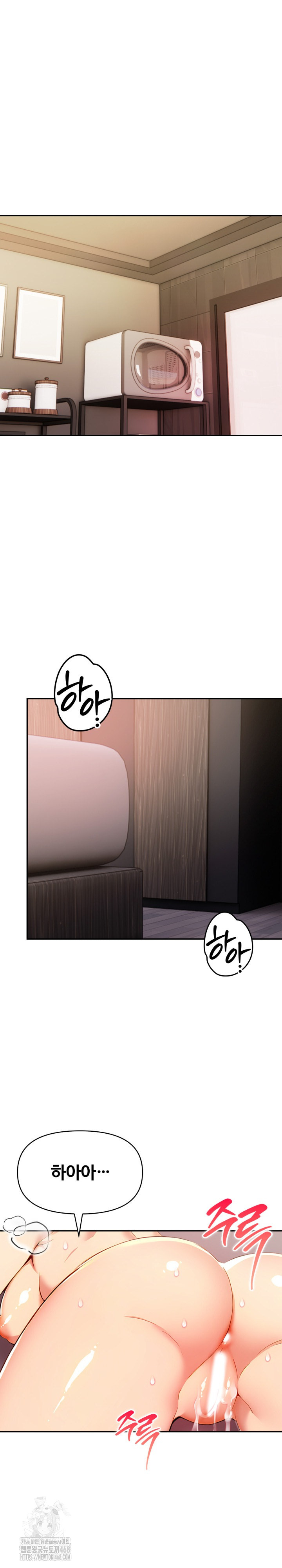 Mom’s Friends Raw Chapter 22 - Page 2