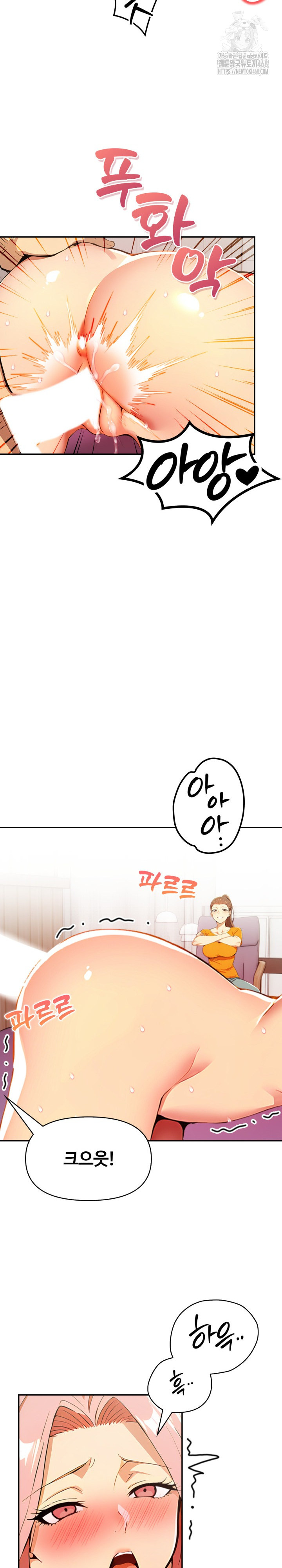 Mom’s Friends Raw Chapter 22 - Page 22