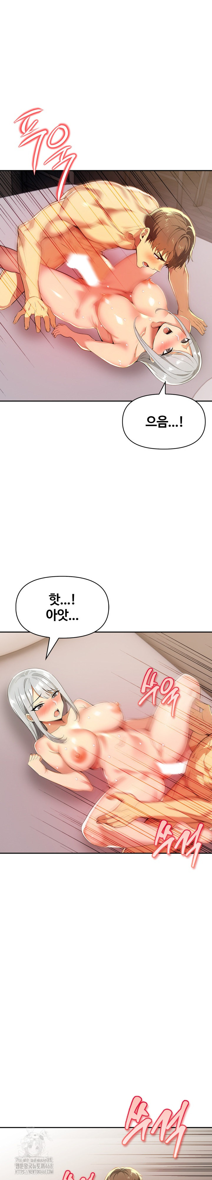 Mom’s Friends Raw Chapter 22 - Page 5