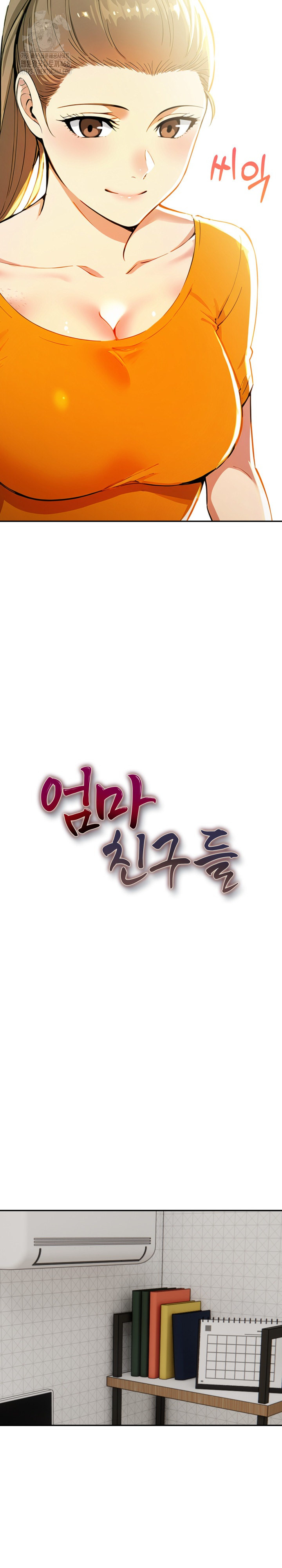 Mom’s Friends Raw Chapter 23 - Page 3