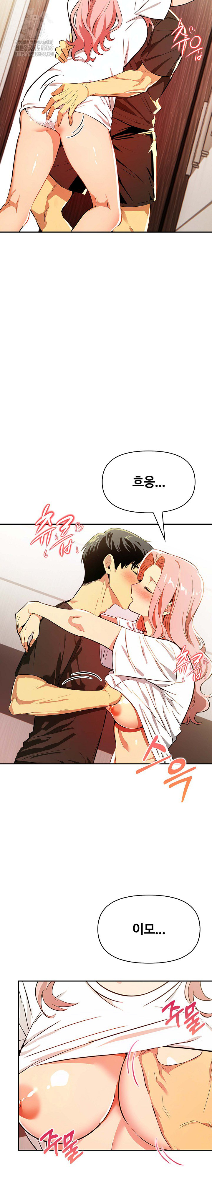 Mom’s Friends Raw Chapter 24 - Page 21