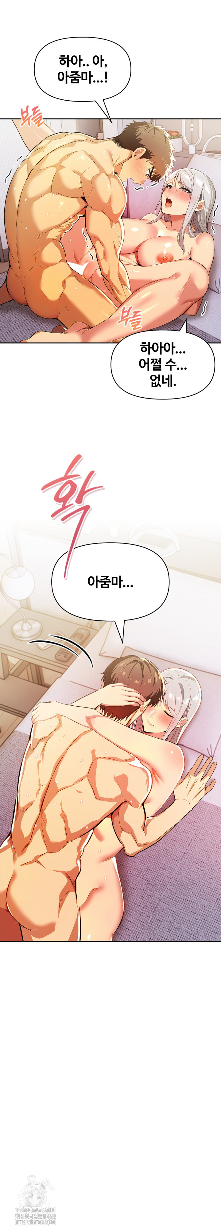 Mom’s Friends Raw Chapter 25 - Page 22