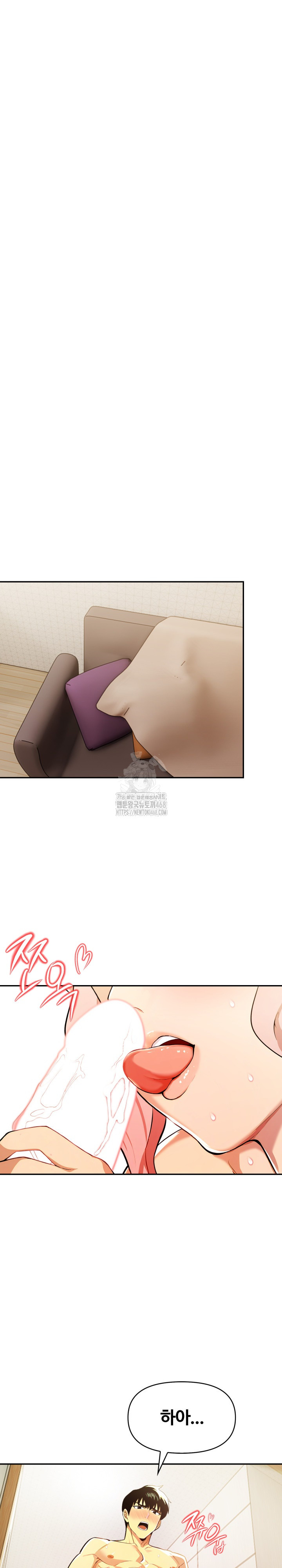 Mom’s Friends Raw Chapter 26 - Page 3