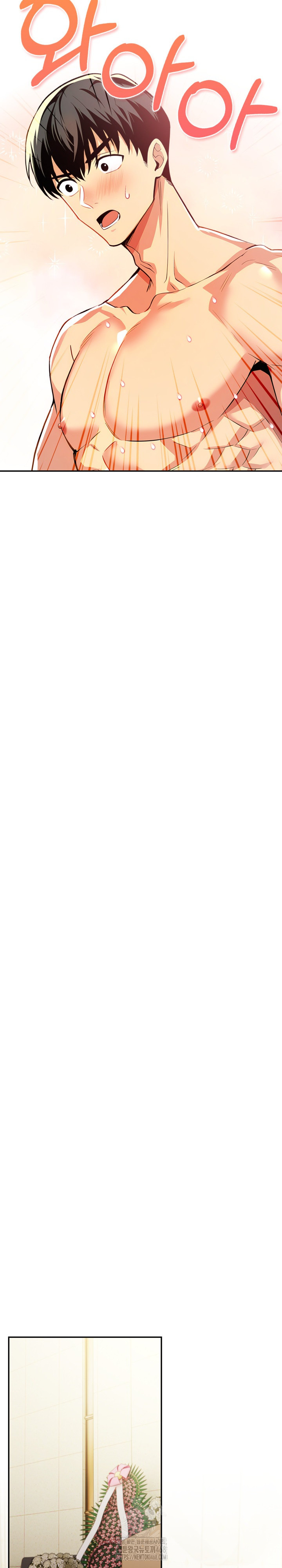 Mom’s Friends Raw Chapter 27 - Page 25