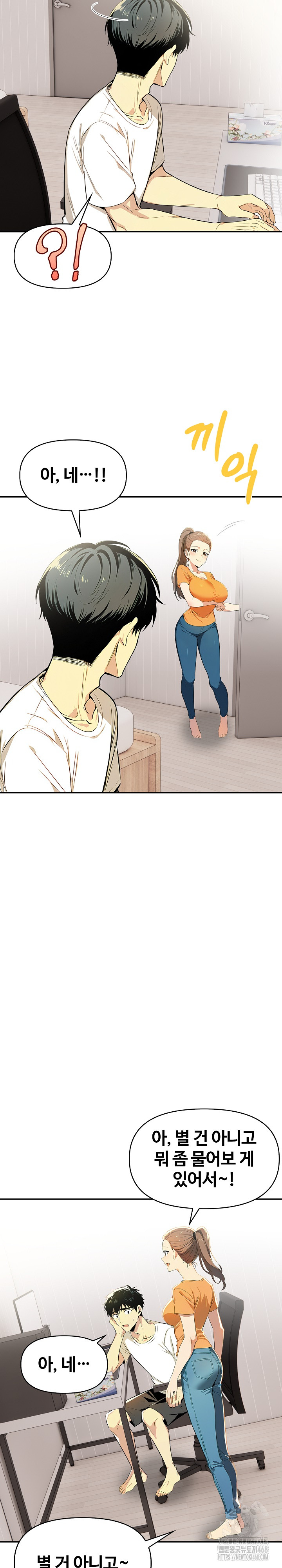 Mom’s Friends Raw Chapter 8 - Page 27