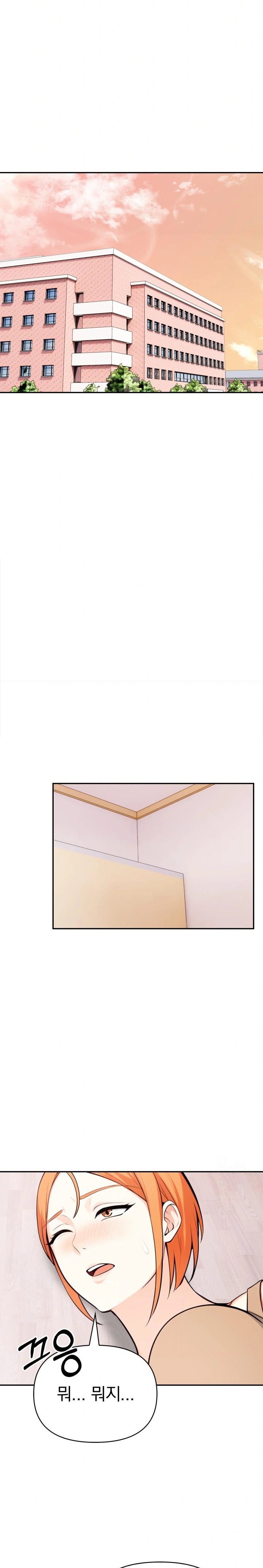 Secrets of a Women’s College Dormitory Raw Chapter 30 - Page 15