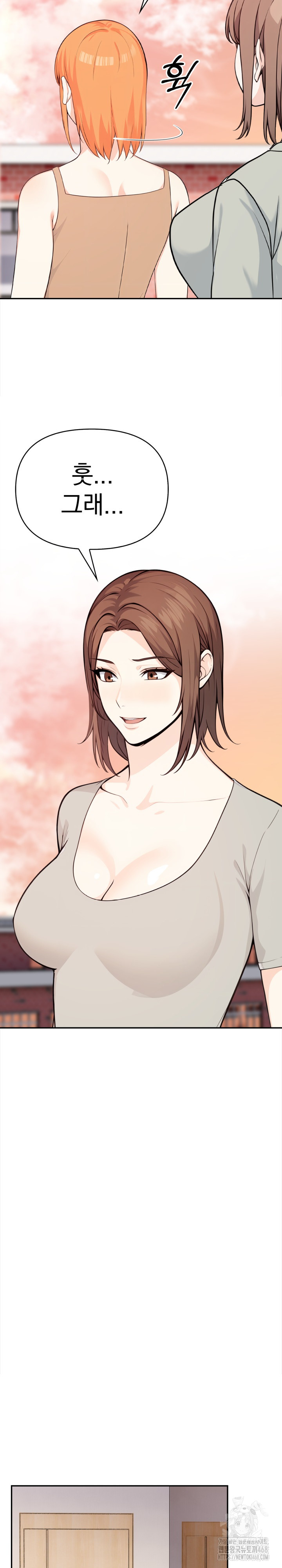 Secrets of a Women’s College Dormitory Raw Chapter 32 - Page 14