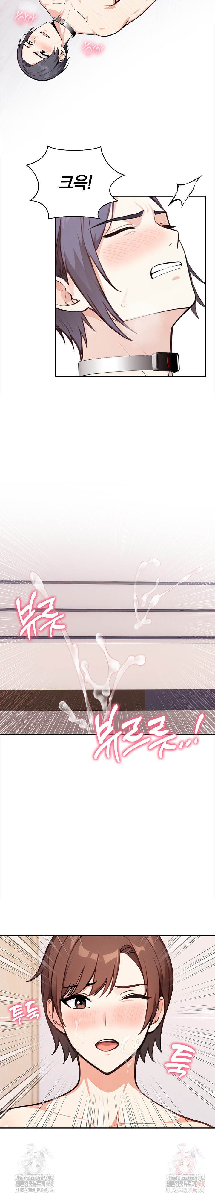 Secrets of a Women’s College Dormitory Raw Chapter 34 - Page 10