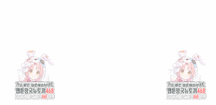 Secrets of a Women’s College Dormitory Raw Chapter 38 - Page 19