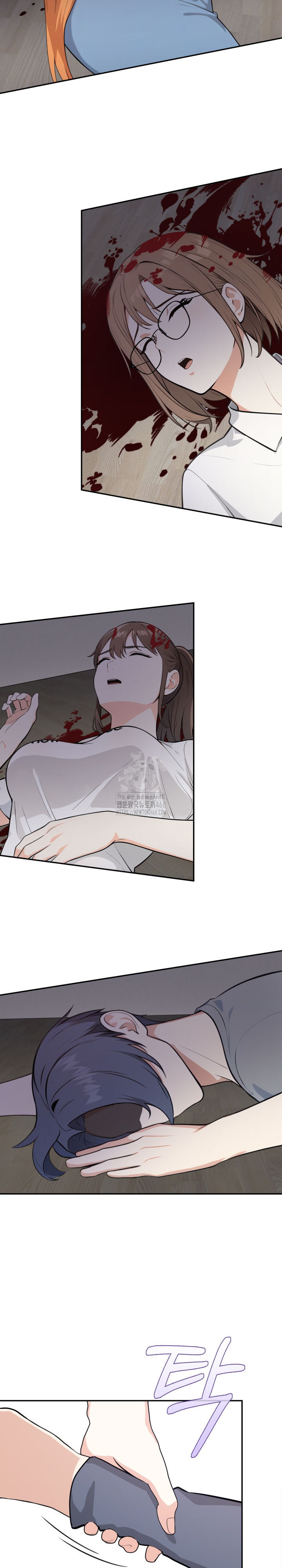 Secrets of a Women’s College Dormitory Raw Chapter 49 - Page 13