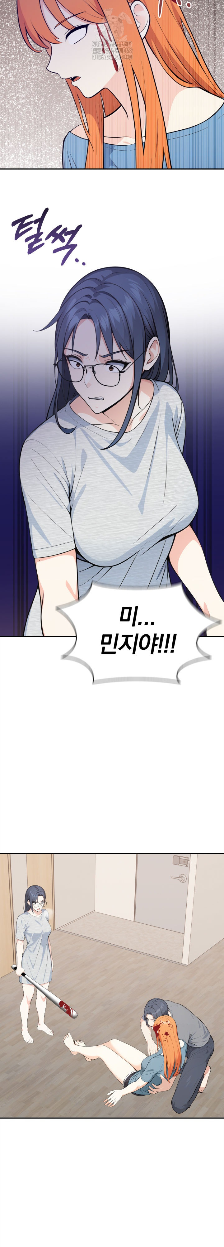 Secrets of a Women’s College Dormitory Raw Chapter 49 - Page 4