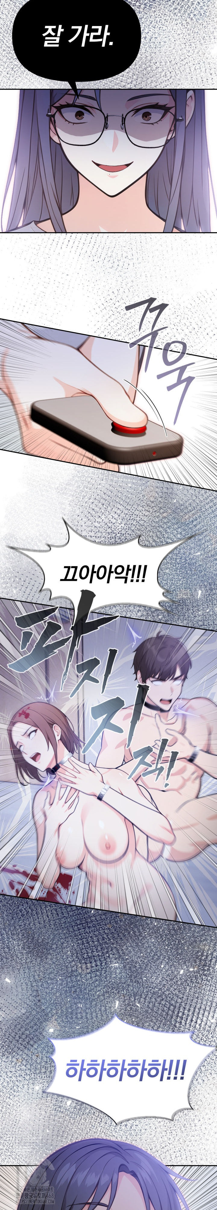 Secrets of a Women’s College Dormitory Raw Chapter 53 - Page 12