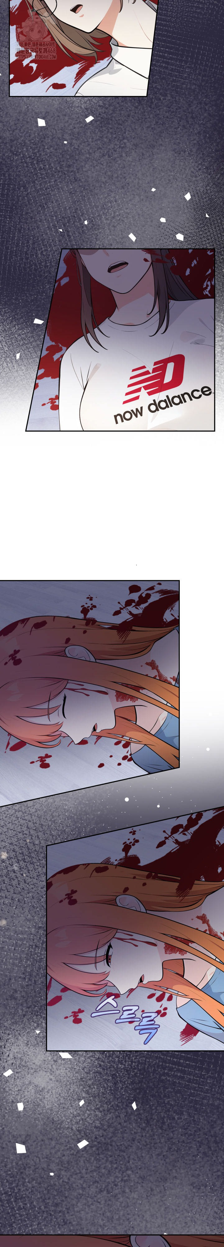 Secrets of a Women’s College Dormitory Raw Chapter 53 - Page 7