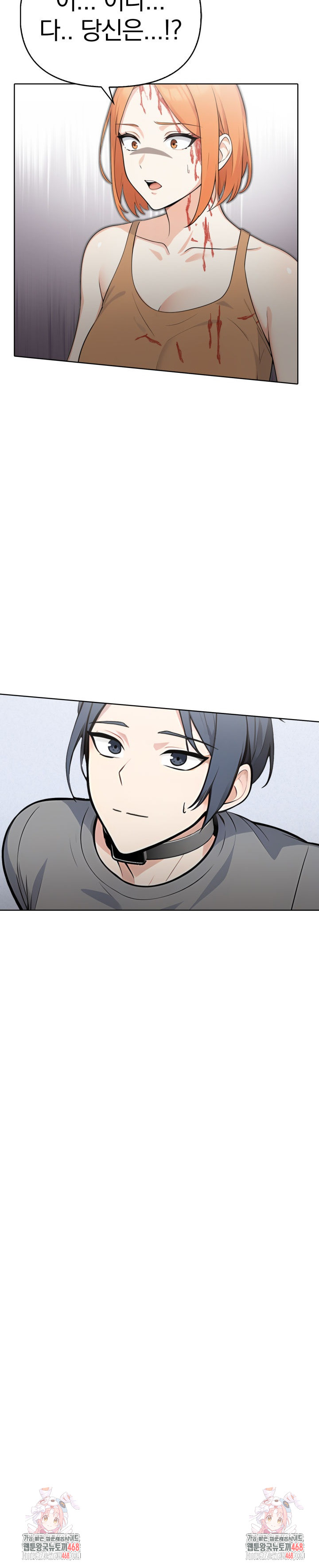 Secrets of a Women’s College Dormitory Raw Chapter 54 - Page 16