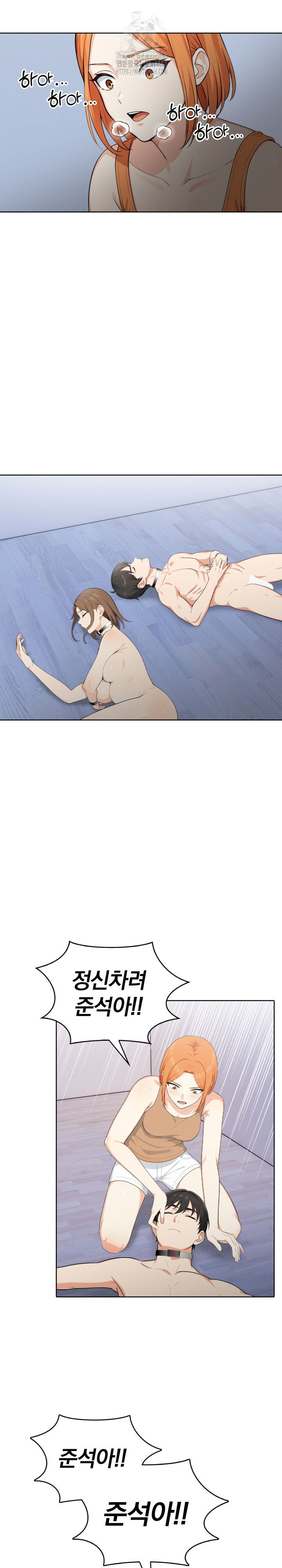 Secrets of a Women’s College Dormitory Raw Chapter 54 - Page 6