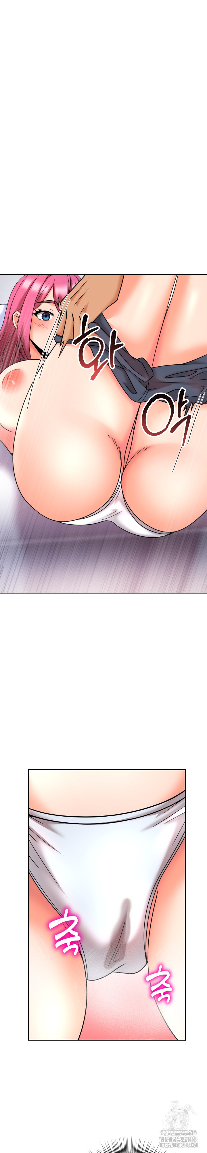 S Battle Master Raw Chapter 13 - Page 13