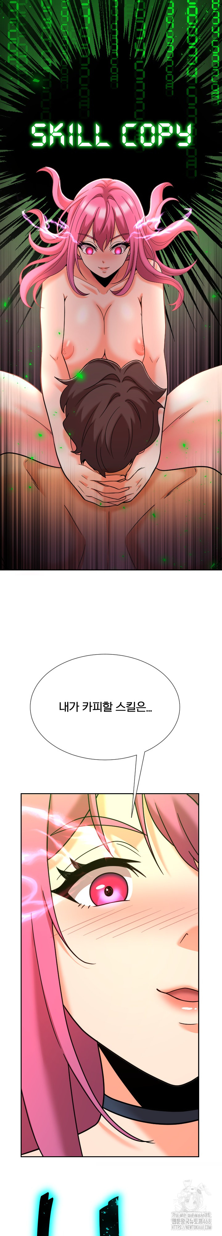 S Battle Master Raw Chapter 13 - Page 29