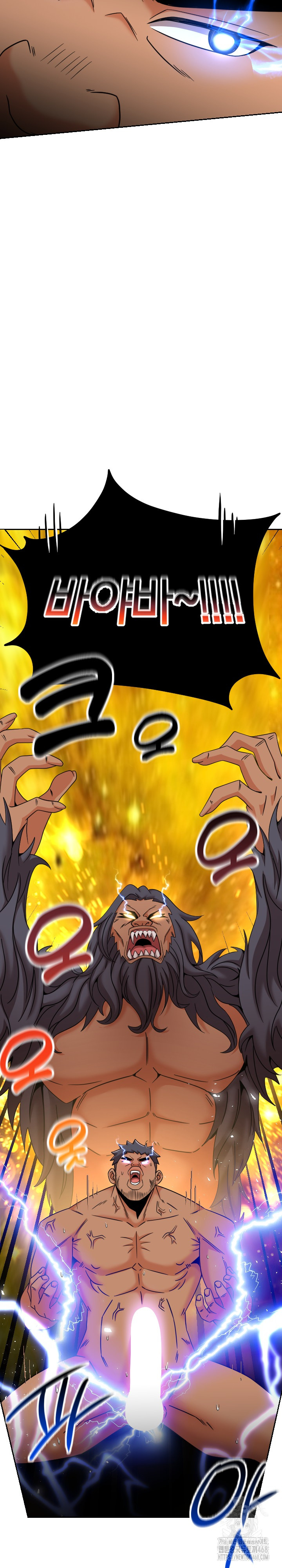 S Battle Master Raw Chapter 13 - Page 34