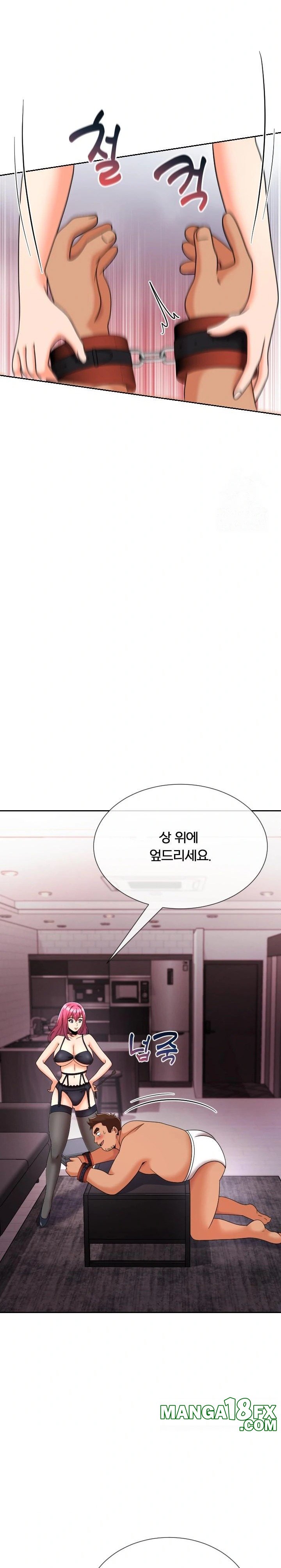 S Battle Master Raw Chapter 16 - Page 14