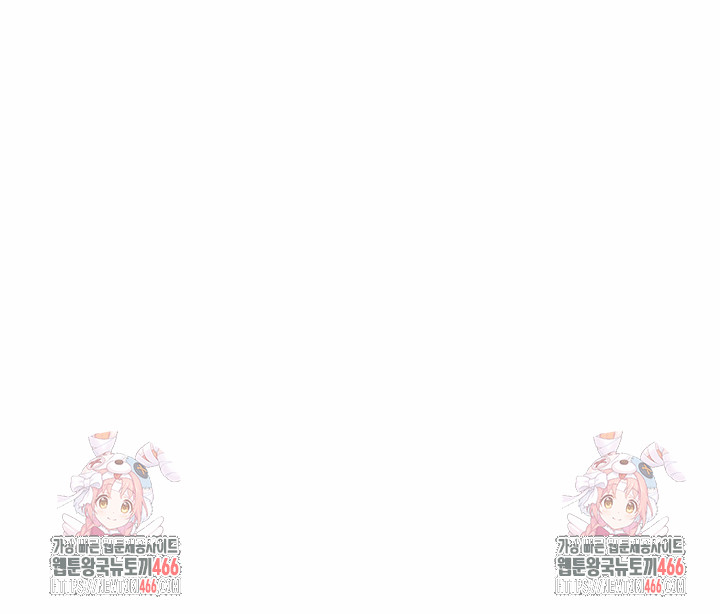 S Battle Master Raw Chapter 6 - Page 37