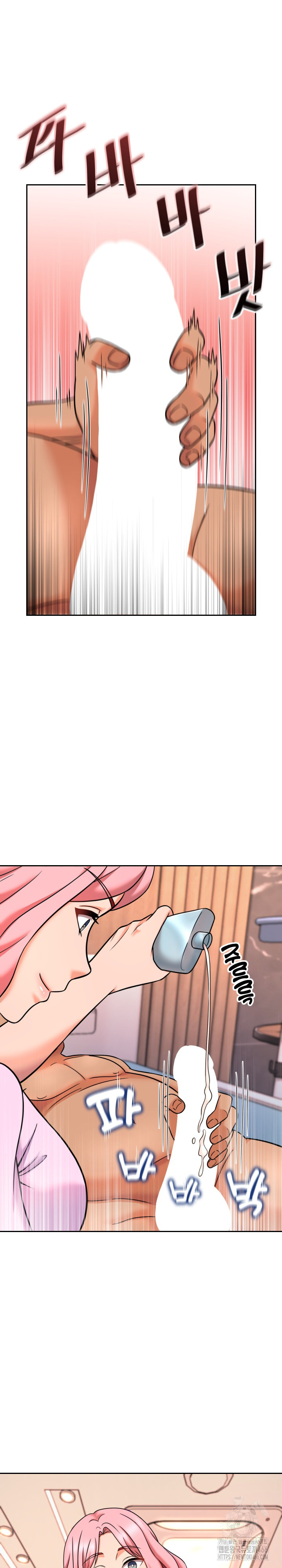 S Battle Master Raw Chapter 8 - Page 17